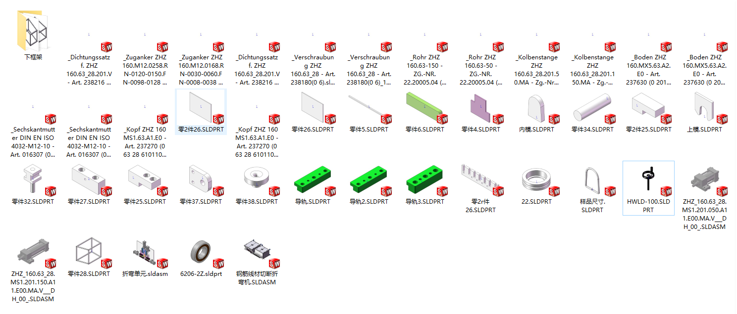 连续自动切断折弯机sw18可编辑